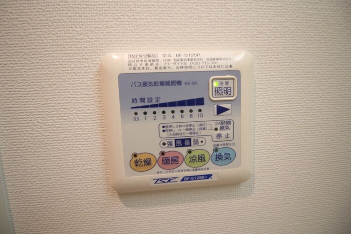 内観写真 パティオエスペランサ