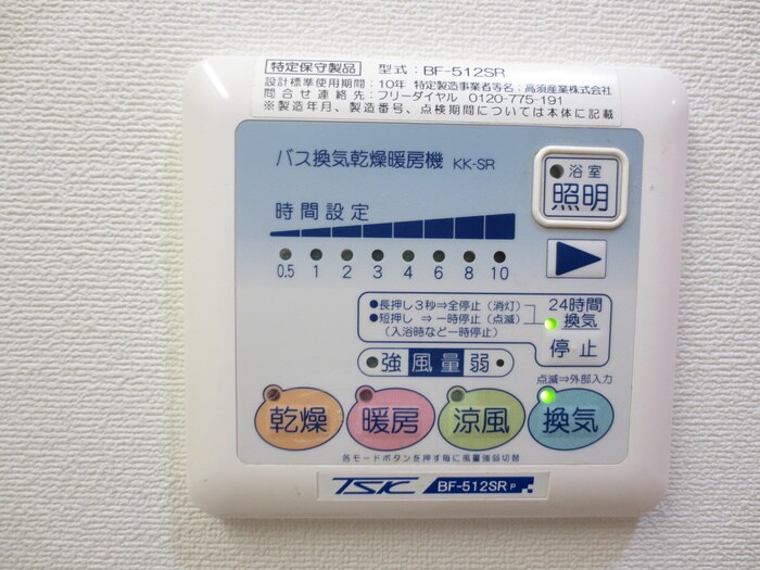 内観写真 パティオエスペランサ