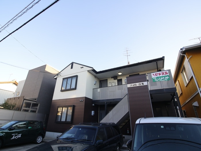 外観写真 シャトレ白竜