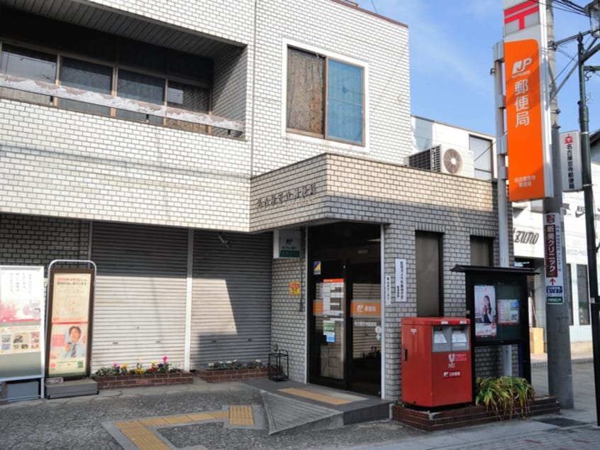 郵便局(郵便局)まで577m ロッキ－星宮Ａ棟