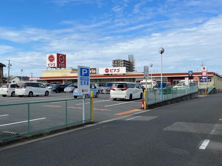 ピアゴ東栄店(スーパー)まで1523m クレマチスの家Ａ