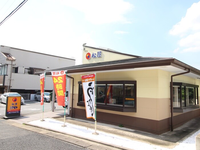 松屋　長久手店(ファストフード)まで430m ハイツ　チェリ－