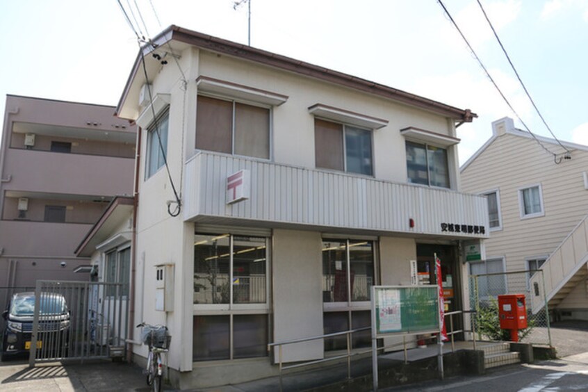 安城東明郵便局(郵便局)まで491m セジュ－ル南町
