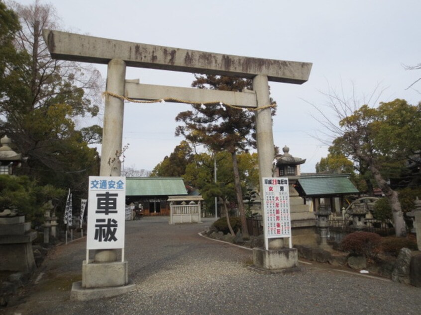 神明大一社(公園)まで505m サンハイツ豊