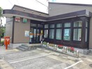 小垣江郵便局(郵便局)まで746m カサ・ベルデ