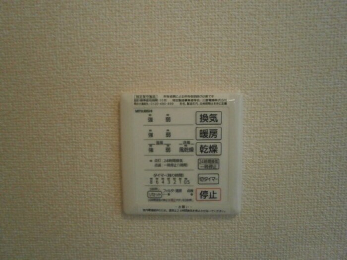 内観写真 NGE758 B