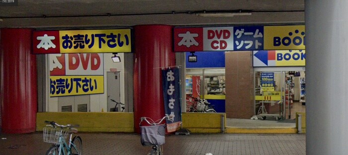 BOOKOFF 名古屋栄生駅南店(ビデオ/DVD)まで900m SPACE CUBE HONJIN