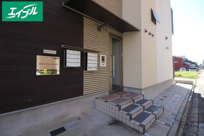 エントランス部分 ロジュマン・ユイット