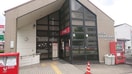 名古屋東枇杷島郵便局(郵便局)まで400m Mont　cypres