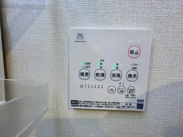 内観写真 ハーモニーテラス新守町