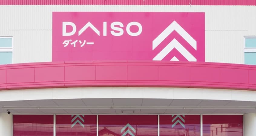 ダイソー(100均)まで370m ﾌﾟﾚｻﾝｽ久屋大通公園ｴｱﾘｰ(203)