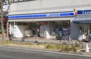 ローソン大須スケートリンク店(コンビニ)まで400m ランドルチェ大須