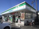 ファミリーマート(コンビニ)まで74m Gradius Nakawari