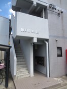 エントランス部分 ＢＥＬＬＥ　ＶＩＬＬＥ