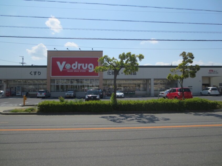 Ｖドラック(ドラッグストア)まで330m 花の木農住団地小野ハイツＡ