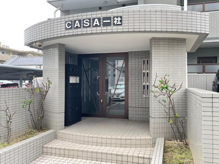 エントランス部分 ＣＡＳＡ一社