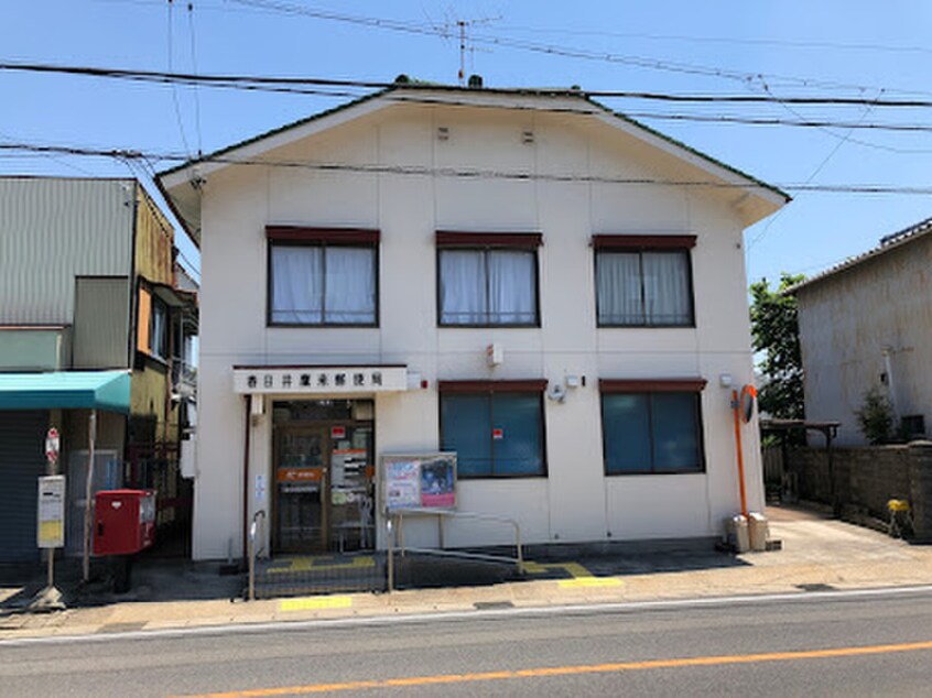 春日井鷹来郵便局(郵便局)まで450m セジュール　たらが野