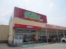 エクボ上田楽店(スーパー)まで1000m セジュール　たらが野