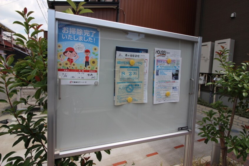 建物設備 メゾン・ド・パルク