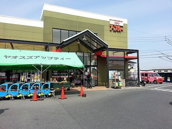 ヤオスズ(スーパー)まで1360m エブリワン西棟