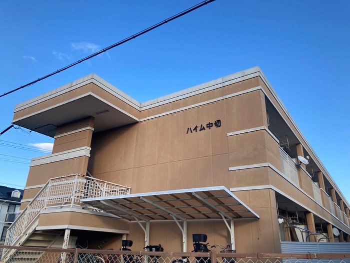 外観写真 中切ハイム