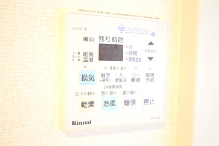内観写真 レインボ－ピア八熊