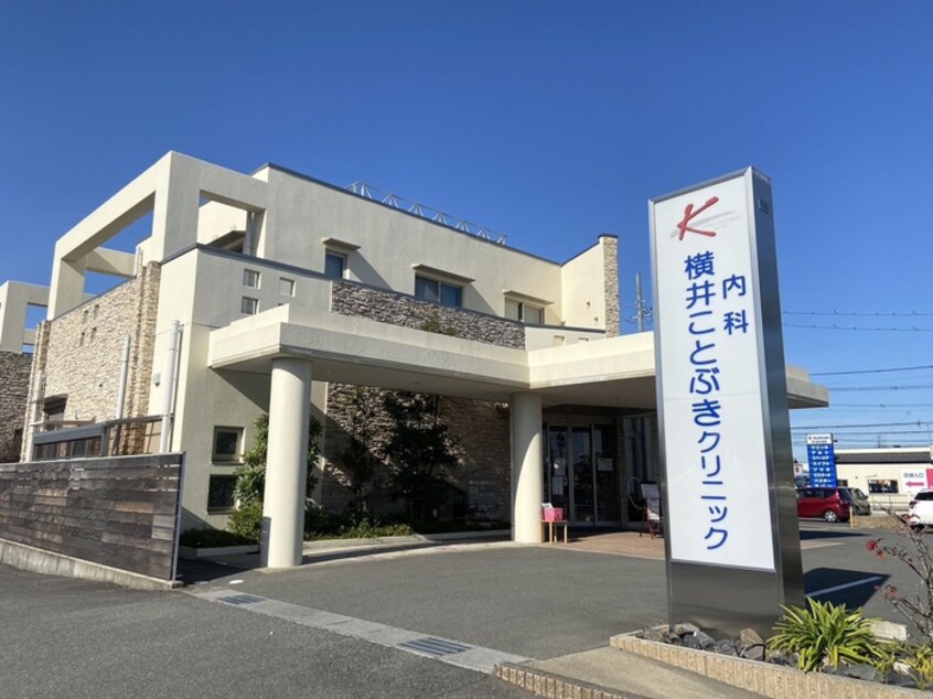 横井ことぶきクリニック(病院)まで553m S・S　フローラ　セゾン