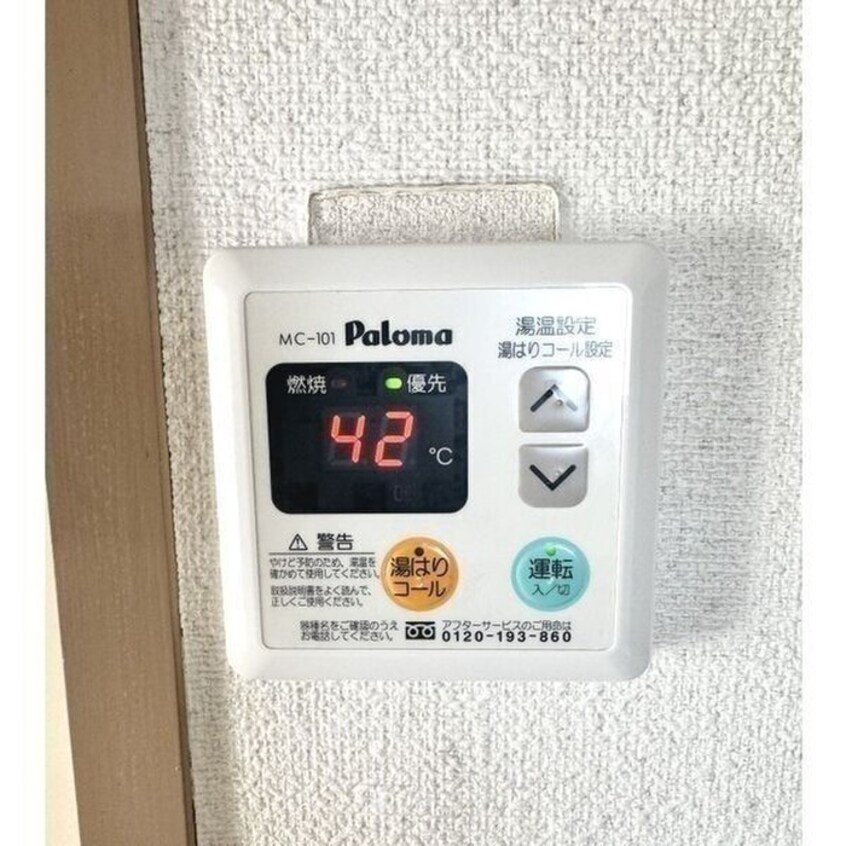 内観写真 エクセランス稲島