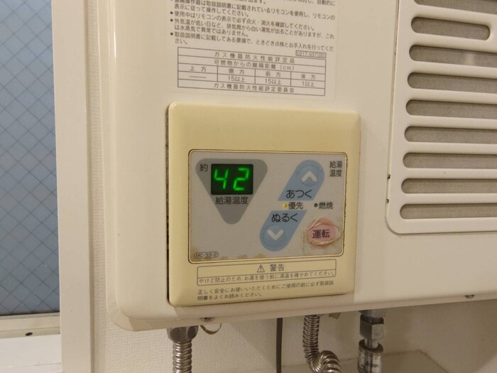 内観写真 東海御園ハイツ（310）