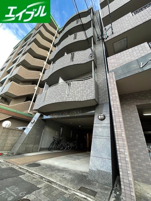 周辺環境 メゾンドビジェ