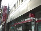 三菱UFJ銀行(銀行)まで220m エフエムＬｉｆｅ
