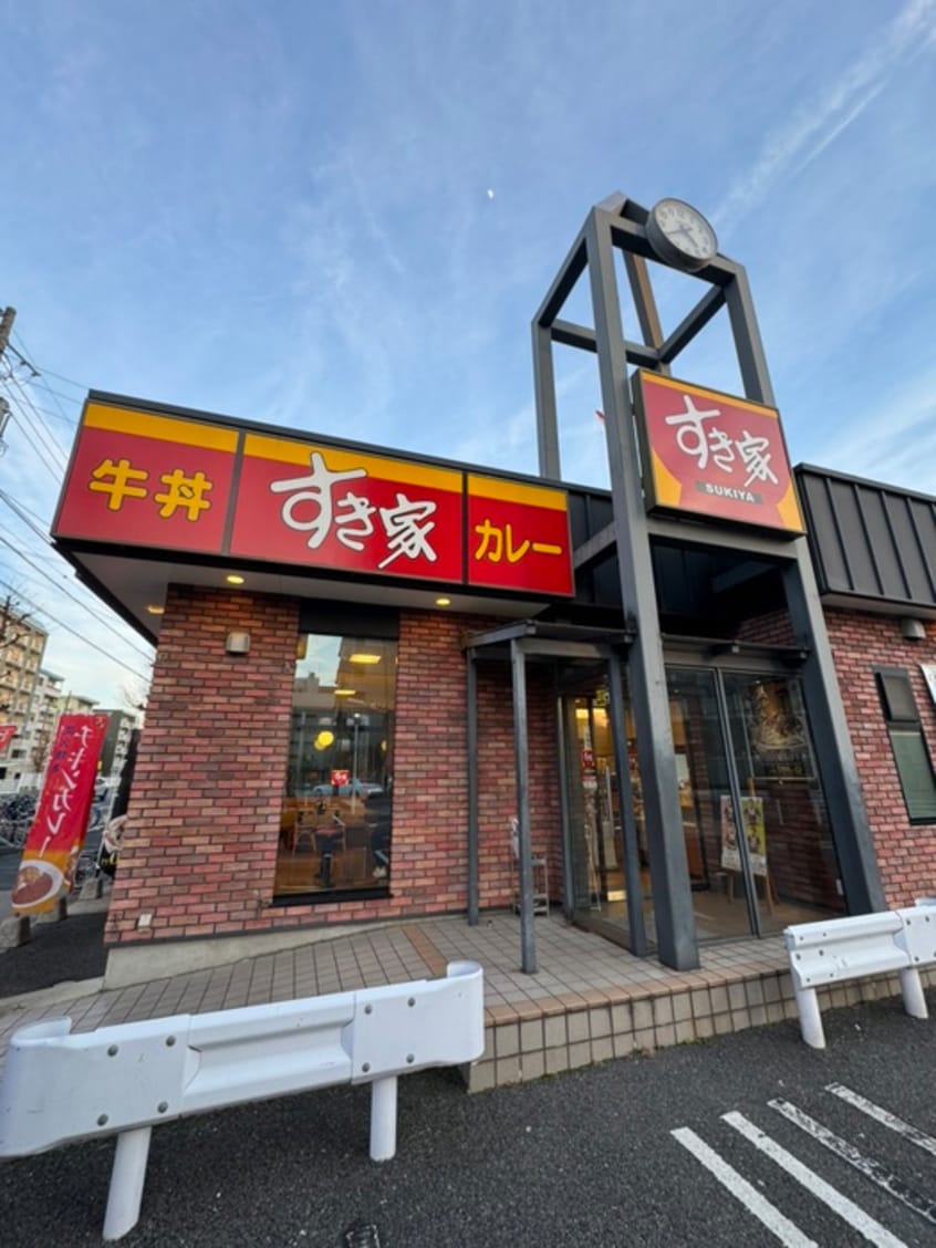 すき家名古屋志賀本通店(その他飲食（ファミレスなど）)まで305m ラフェスタ志賀本通