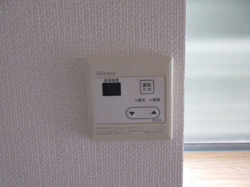 内観写真 ハイツ白山