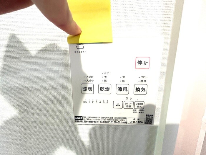 内観写真 仮）西畑戸建　A棟