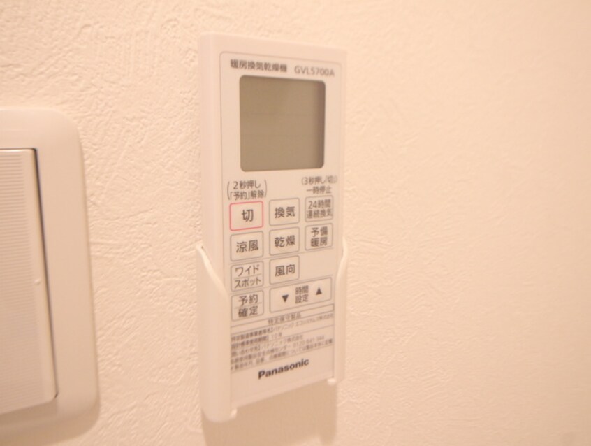 内観写真 アヴェルタージュみずほ