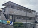 外観写真 テルミ－ヌシャンブル