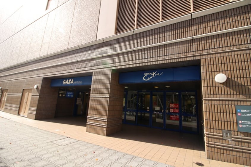 GAZA(ショッピングセンター/アウトレットモール)まで650m グランド月見