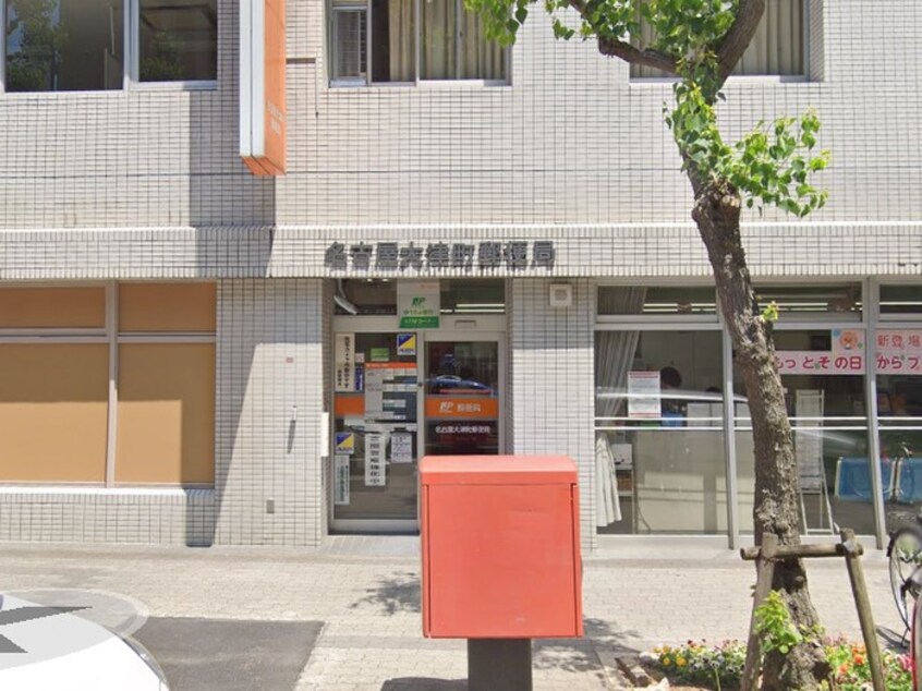 名古屋大津町郵便局(郵便局)まで240m ﾙ･ｼｪﾓｱ久屋大通公園(1102)