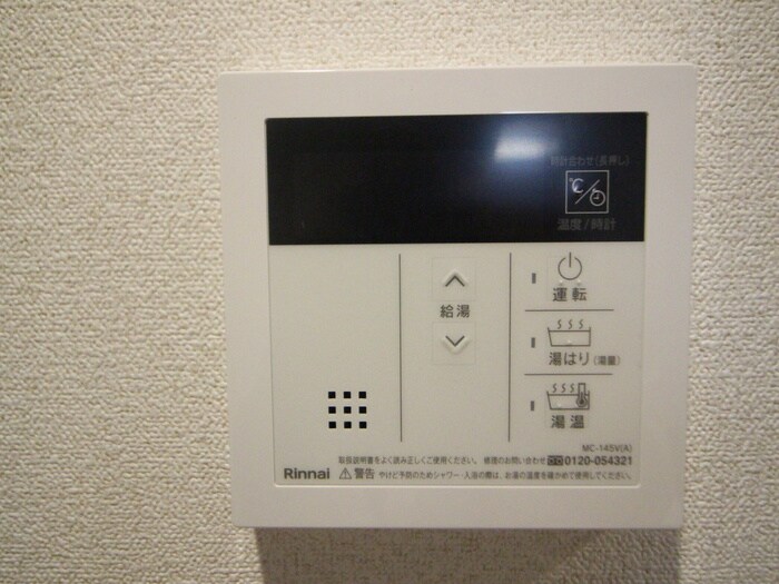 内観写真 アドバンス名古屋シュテルン