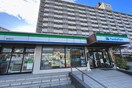ファミリーマート(コンビニ)まで110m アドバンス名古屋シュテルン