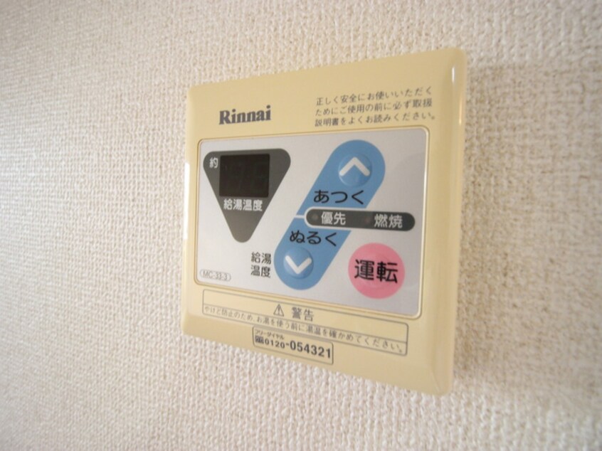 内観写真 レセンテＡ