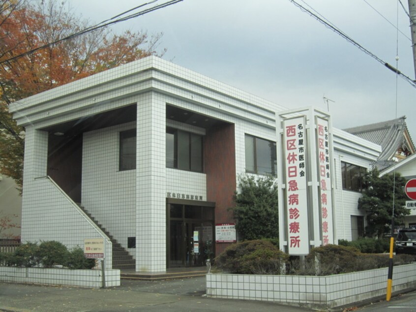 西区休日診療所(病院)まで164m ﾊﾟﾙﾃｨｰﾚ2