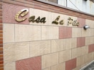 外観写真 Ｃａｓａ　ｌａ　Ｐｉｌａ