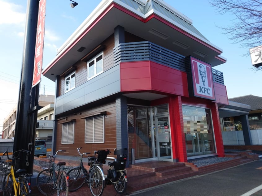 ケンタッキー太平通り店(ファストフード)まで277m Ｃａｓａ　ｌａ　Ｐｉｌａ