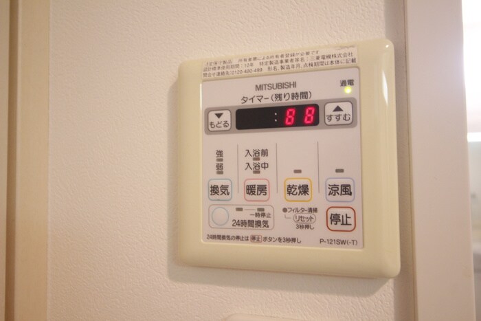 内観写真 ＩＨＫ天塚Ⅱ