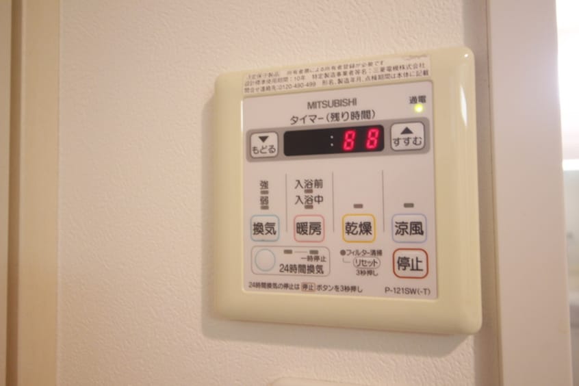 内観写真 ＩＨＫ天塚Ⅱ