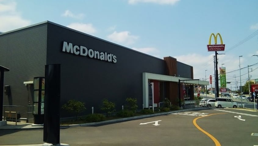 マクドナルド下志段味店(ファストフード)まで950m ソシア守山Ⅱ