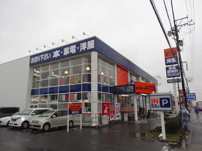 ブックオフプラス363号尾張旭店(本屋)まで600m ﾘｰﾌﾞﾙﾌｧｲﾝ尾張旭市東本地ケ原町8