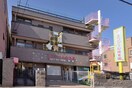 エンジェル保育園(幼稚園/保育園)まで504m 旭丘ハイツ