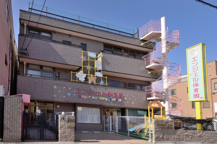 エンジェル保育園(幼稚園/保育園)まで504m 旭丘ハイツ